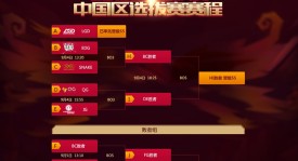 电竞入亚：名古屋亚运会开启新纪元，运动电竞行业迎机遇与挑战，青少年发展新天地